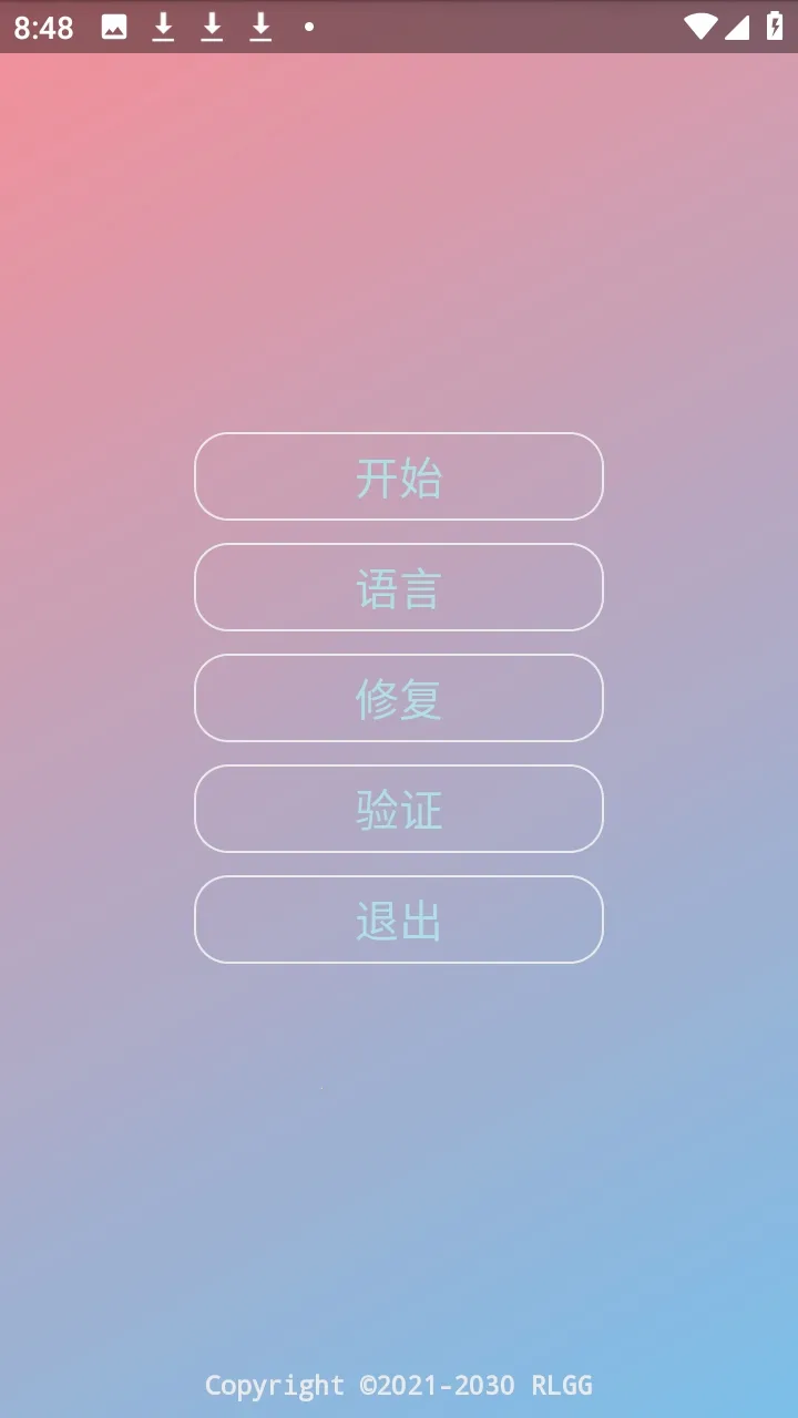 �ᾮ���PUBGȫ����root�������ֻ���v2.0.9.2 �ֻ���