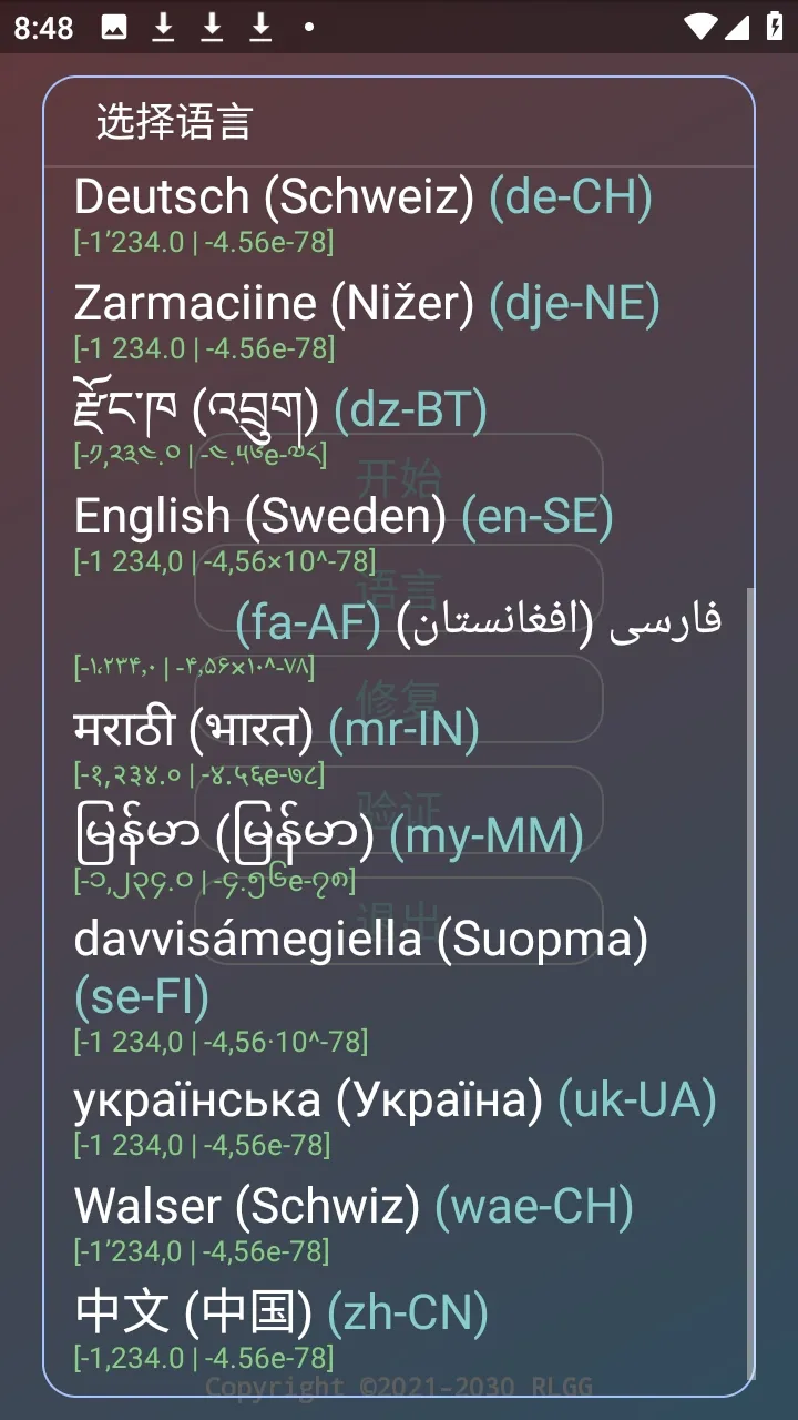 �ᾮ���PUBGȫ����root�������ֻ���v2.0.9.2 �ֻ���