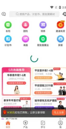 ���տ������������ֻ���