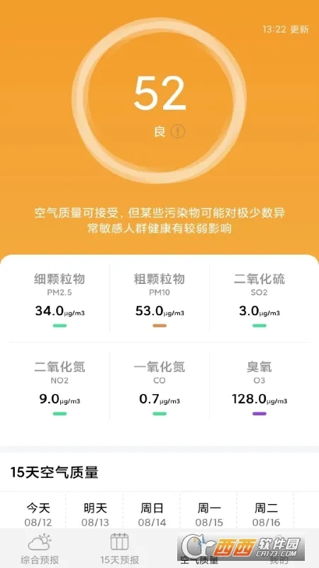 ��������Ԥ��(������ѯ����)v5.4 �ٷ�����