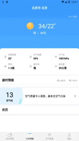 ��������Ԥ��(������ѯ����)v5.4 �ٷ�����