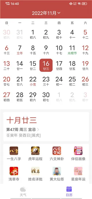 ��������Ԥ��(������ѯ����)