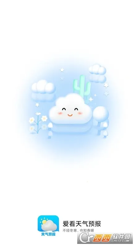 ��������Ԥ��(������ѯ����)v5.4 �ٷ�����