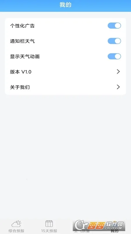 ��������Ԥ��(������ѯ����)v5.4 �ٷ�����