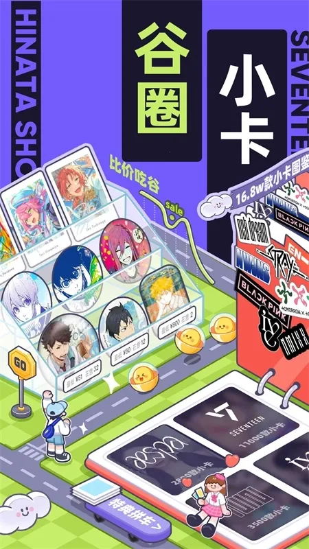 ����Ȼ�ж���С���ȶ���(��Ϸ��������)v6.38.0 ��׿��