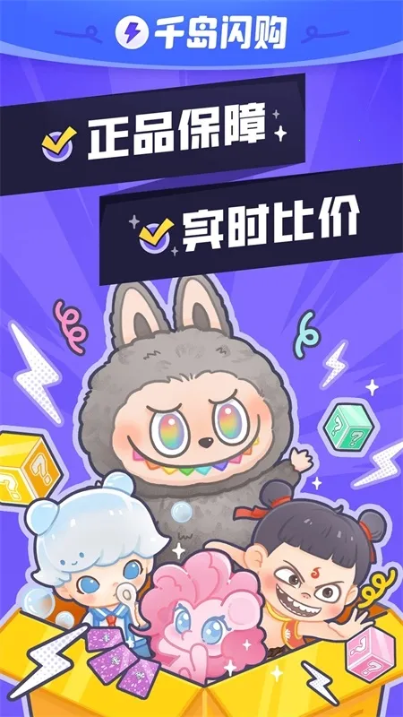 ����Ȼ�ж���С���ȶ���(��Ϸ��������)v6.38.0 ��׿��