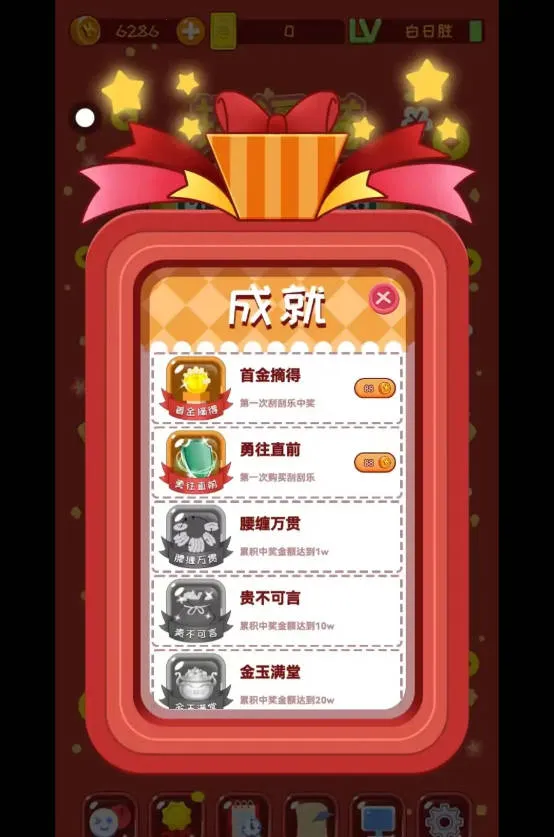 ������ģ����(�ι���ģ����Ϸ)v12 �ٷ�����