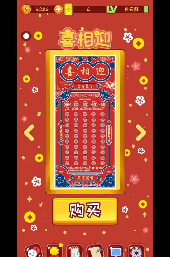 ������ģ����(�ι���ģ����Ϸ)v12 �ٷ�����