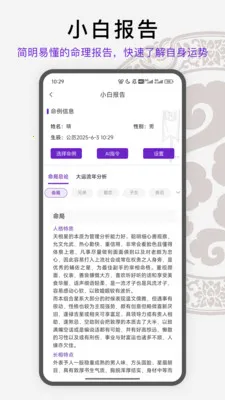 �������Pro(��ѧ���̹���)v1.4.39 ��Ѱ�