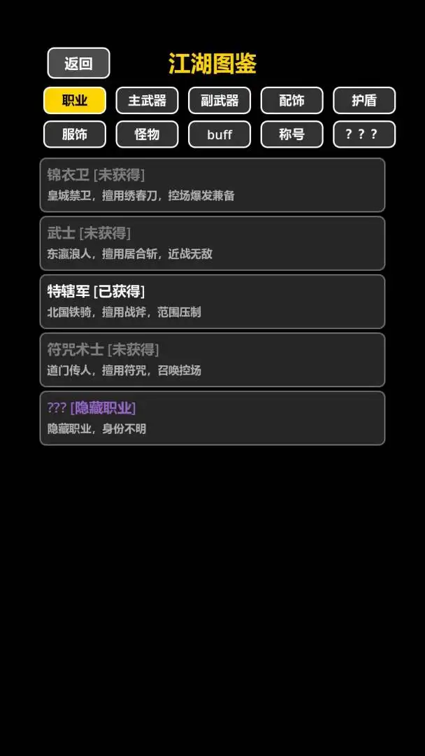 ���ڹŴ�������2026���°汾v1.0.0 ��׿��