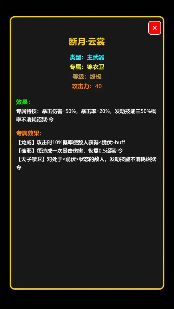 ���ڹŴ�������2026���°汾v1.0.0 ��׿��