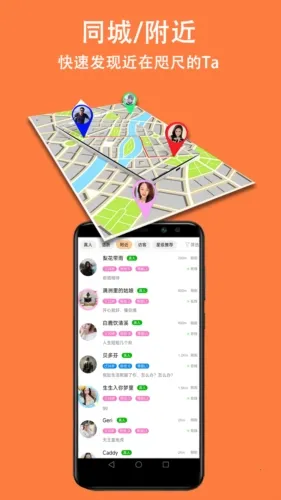 ��������2026�ٷ�����v1.8.3 ��׿��