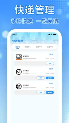 �����ʱ��2026�ٷ�����v1.0.4 �ٷ�����