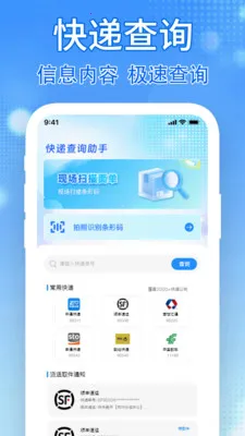 �����ʱ��2026�ٷ�����v1.0.4 �ٷ�����