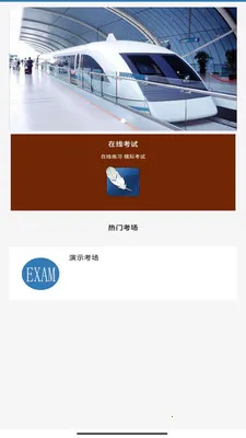 �����ǻ۴�(������ϷAPP)v1.0 �ٷ�����