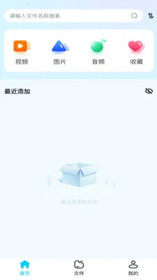 ��Ƭ�ಾ�ܼ�2026���ذ�װv1.0.0 �ٷ�����