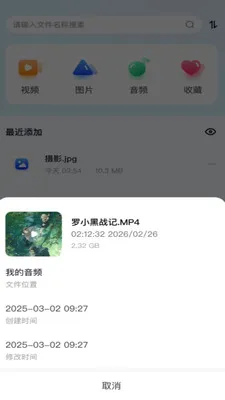 ��Ƭ�ಾ�ܼ�2026���ذ�װv1.0.0 �ٷ�����