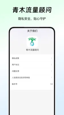 ��ľ��������(������������)v1.1 �ٷ�����