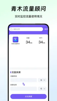 ��ľ��������(������������)v1.1 �ٷ�����