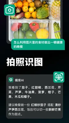 ģ��AI2026���°汾v1.1.2 �ֻ���