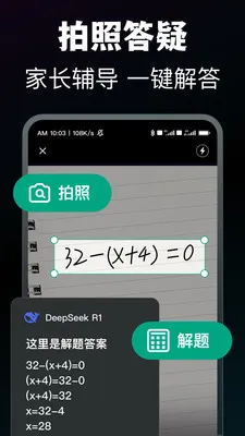 ģ��AI2026���°汾v1.1.2 �ֻ���