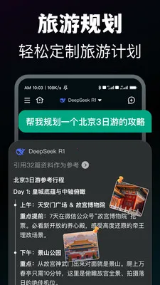 ģ��AI2026���°汾v1.1.2 �ֻ���