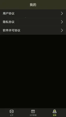 ���л���2026���°汾v1.2.2 ��Ѱ�