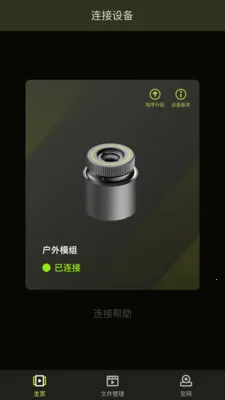 ���л���2026���°汾v1.2.2 ��Ѱ�