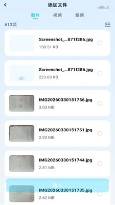 ��Ƭ������(�ļ���������)v1.0.0 �ֻ���