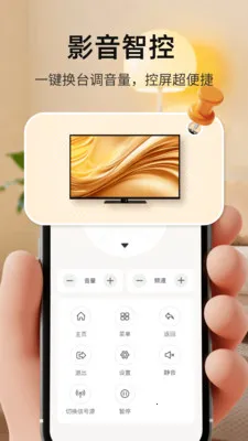 �ҵ�ң������׿���ֻ���v1.0.3 ��׿��