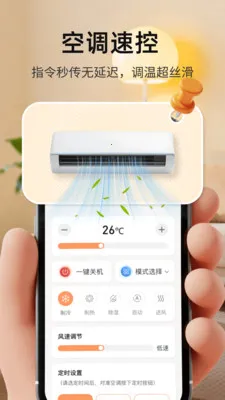 �ҵ�ң������׿���ֻ���v1.0.3 ��׿��