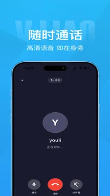 Τ�������ֻ���v1.4.1 ��׿��