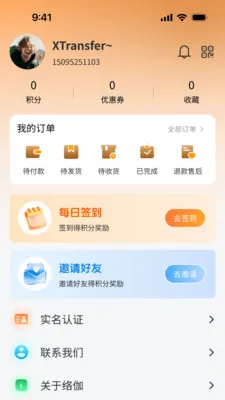 ��٤����(���������罻ƽ̨)v1.0.3 ��Ѱ�