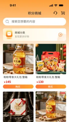 ��٤����(���������罻ƽ̨)v1.0.3 ��Ѱ�