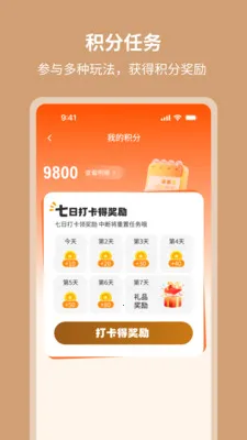 ��٤����(���������罻ƽ̨)v1.0.3 ��Ѱ�