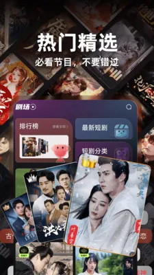 ȫ��Ѷ̾��ȫ2026�ٷ�����v1.0.6 �ٷ�����