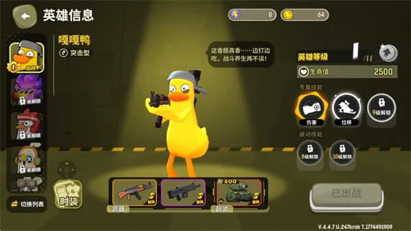 �¸����С��Ϸ(�������)v4.4 ��׿��