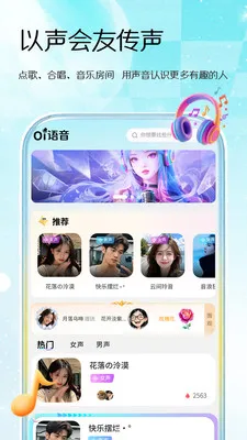 Oi������׿���ֻ���v1.0.1 �ֻ���