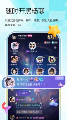 Oi������׿���ֻ���v1.0.1 �ֻ���