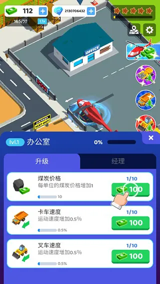 �ۼ��п�ӹ���ģ������׿���ֻ���v0.45 ��׿��