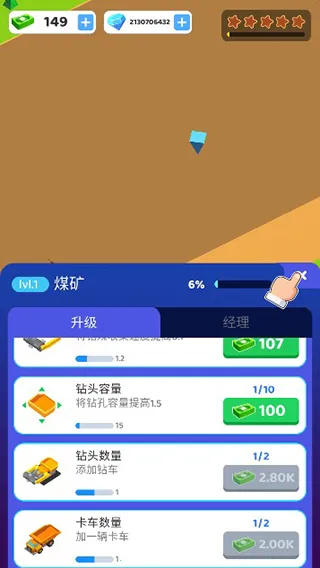 �ۼ��п�ӹ���ģ������׿���ֻ���v0.45 ��׿��