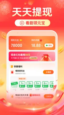 ��Ѷ̾翴ȫ��2026�ٷ����°汾v2.4.3.1002 �ٷ�����