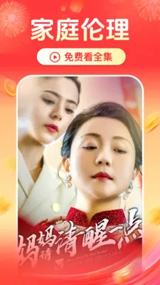 ��Ѷ̾翴ȫ��2026�ٷ����°汾v2.4.3.1002 �ٷ�����