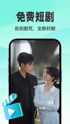 ������翴ȫ����׿���ֻ���v1.0.3 �ֻ���