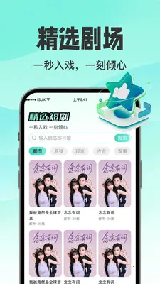 ������翴ȫ����׿���ֻ���v1.0.3 �ֻ���