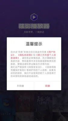 ��Ӱ������2026���°汾v2.0.0 �ֻ���