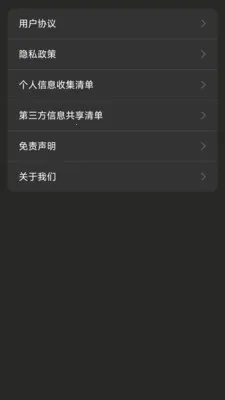 ��Ӱ������2026���°汾v2.0.0 �ֻ���