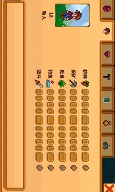 ��¶����������ϵ��006��(ũ����Ӫ��Ϸ)v1.5.6.39 ��׿��