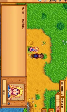 ��¶����������ϵ��006��(ũ����Ӫ��Ϸ)v1.5.6.39 ��׿��