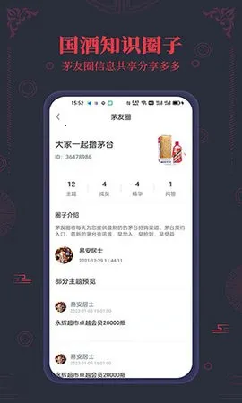 ����ę́nfc��α���������ֻ���v3.2 �ֻ���